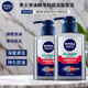 妮維雅（NIVEA）男士控油抗痘精華潔面液凈爽提亮膚色溫和潔面乳清爽清潔不緊繃 【控油抗痘精華潔面液150g*2瓶】