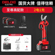 德力西無(wú)刷電動(dòng)剪刀果樹(shù)充電式修枝剪園林園藝鋰電池剪刀剪樹(shù)枝電剪子 無(wú)刷【可剪3cm】5.0AH兩電+3刀片