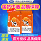 完達山（wondersun）【25年8月產(chǎn)】完達山奶粉優(yōu)巧貝能3段400g袋裝嬰幼兒牛奶粉 2袋裝【無(wú)禮品】