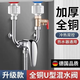 九牧王世家全銅通用型電熱水器混水閥u型閥冷熱開關(guān)流量熱水器配件花灑套裝 升級(jí)加厚款[全銅混水閥]
