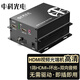 中科光電 HDMI光端機 HDMI高清視頻光端機 HDMI+環(huán)出+音頻HDMI光纖收發(fā)器延長器轉(zhuǎn)換器傳輸器ZK-HDMI-RA-FC