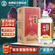 勁牌勁牌勁酒 勁頭足谷酒 毛鋪純谷酒 50度口糧酒  5L 桶裝配制酒 50度 5L 1桶