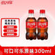 可口可樂(lè )300ml雪碧芬達碳酸飲料迷你小瓶汽水便攜飲品快樂(lè )水 可樂(lè )原味300ML*2瓶