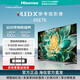 海信電視85E7K 85英寸ULED X Mini LED 512分區(qū)控光 144Hz 4K全面屏 液晶智能平板電視 85英寸