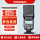 永諾（YONGNUO）YN560III三代機頂閃光燈適用單反相機熱靴閃光燈熱靴燈外置離機攝影燈 標配+CT16引閃器+電池（選通用版） 通用型