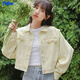 FSHE奶系休閑牛仔外套女2025秋季新款小個子薄款夾克日系外搭短款上衣 檸檬黃 S