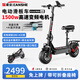 建設(shè)電動(dòng)滑板車成人可折疊兩輪小型便攜代駕折疊滑板車迷你踏板車鋰電池學(xué)生代步車 48V鋁合金頂配版/50A-380-420里