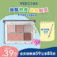 唯資（VEECCI）綺夢(mèng)五色眼影盤一盤多用大地色眼影面部提亮自然顯色01薔薇種子盤
