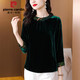 皮爾卡丹金絲絨復古七分袖T恤女早春季內搭外穿打底衫娃娃領(lǐng)寬松中袖上衣 綠色《感時(shí)尚氣質(zhì)時(shí)髦洋氣女士減 XL 115-125斤