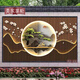 室外迎門(mén)墻庭院新中式瓷磚背景墻公司大型圍墻水墨山水照壁畫(huà)定制 款式一 高溫幻彩釉面 不褪色0.1平方