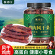 脆郡主風干雞胸肉干400g罐裝五香雞肉干休閑解饞小零食減低耐嚼卡脂即食