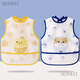 SKONWAT夏季寶寶吃飯圍兜無(wú)袖系帶兒童罩衣防水防臟飯兜反穿衣男寶女寶 小鴨黃+狗狗藍 110碼建議2-4歲(110碼建議2-4歲)