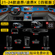 達珀德23-25款大眾途昂/途昂X/pro中控導航顯示屏幕鋼化膜內(nèi)飾保護貼膜 途昂/途昂X四驅【屏幕高清鋼化膜+豪華全套內(nèi)飾膜】