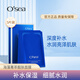 海潤(rùn)（OSEA）海藻菁萃靚膚面膜貼蘆薈貼學(xué)生收縮毛孔滋潤(rùn)補(bǔ)水保濕