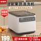 新榜樣果蔬清洗機洗菜機家用神器全自動(dòng)凈化器商用臭氧氣泡水果食材消毒 活氧果蔬清洗機【99.99%消毒殺菌】