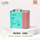 CAFFE MARYLING埃塞俄比亞耶加雪菲精品咖啡豆手沖冷萃新鮮中度烘焙罐裝150g
