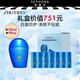 資生堂（Shiseido） 新艷陽夏臻效水動力藍胖子防曬防護乳防護霜 禮盒（買50ml享99ml)