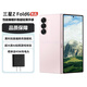 三星Galaxy ZFold6大折疊屏新款美版港版AI拍照游戲商務(wù)5G手機(jī)zfold5 ZFold6 淺玫粉 12+256G港澳臺(tái) 雙卡 曬單送頭