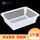 固鄉(xiāng) 加厚（洗菜籃）蔬菜彩色塑料籃子配貨框子長方形周轉(zhuǎn)框大號收納筐白色5號筐 406*312*118mm 2個裝