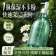 ORGINESE積雪草甘油液維e護(hù)膚面部化妝前打底專用保濕補(bǔ)水不卡粉敏感肌女
