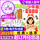 【正版】?jī)和膶W(xué)少年版雜志2025年1-7月新【全年/半年訂閱/2024/23/22年可選】經(jīng)典+選萃 7-15歲中小學(xué)生課外閱讀作文素材中國(guó)少年兒童新聞出版總社非過(guò)刊K 【全年訂閱贈(zèng)3重好禮】25年