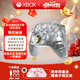 XBOX微軟xbox手柄Series X/S無(wú)線(xiàn)控制器XSX新款XSS藍(lán)牙PC電腦游戲手柄 xbox手柄 精靈秘語(yǔ)【送線(xiàn)/支架】