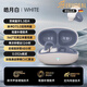 柏赫拉 BERHORAL2025新款德國(guó)柏林之聲藍(lán)牙耳機(jī)高顏值無(wú)線耳夾男女運(yùn)動(dòng)防水不入耳骨傳導(dǎo)掛耳式適用于華為蘋果小米 皓月白 影院杜比全景音 100h續(xù)航