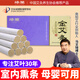 綠瑩艾條艾灸條艾灸艾葉艾絨家用熏灸器具南陽(yáng)手工艾草艾灸棒加長(zhǎng)艾絨 陳年艾灸條【5盒裝】精選艾絨