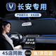 紳創(chuàng)汽車遮陽擋板防曬隔熱遮光簾遮陽傘汽車內(nèi)用品前擋玻璃罩停車神器 長安cs75PLUS銳程55歐尚x7x5 UNIV 后視鏡開口 保護內(nèi)飾