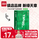天章 （TANGO）新綠天章A4打印紙70g 500張 雙面打印復(fù)印紙 草稿紙打印作業(yè) 單包裝 升級(jí)物流外包裝不易破損