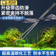 智宙鑷子工具長鑷子不銹鋼水草工具水草剪圓頭大號鑷子水草敷料鑷子帶 直夾【碳黑-27cm】加厚不銹鋼