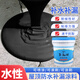 萬通屋頂防水補漏材料耐高溫防曬外墻防水涂料裂縫漏水平房樓頂聚氨酯防水涂料15KG