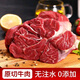 歡饞泡內(nèi)蒙古散養(yǎng)新鮮現(xiàn)殺牛肉生鮮速凍牛肉牛腿肉新鮮牛肉牛腱子肉禮盒 現(xiàn)殺牛腱子帶筋3斤