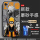 美希意適用iPhone蘋(píng)果6s手機殼A1700卡通中國風(fēng)女款軟膠潮男潮牌掛繩簡(jiǎn)約黑色時(shí)尚tpu情侶硅膠潮 鳴光流影【殼+貼膜】 iPhone 6s