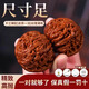 研檀精品文玩核桃手把件蘋果圓四座樓獅子頭大尺寸麒麟紋官帽盤玩手球 高拋四座樓37-38mm【臻選配對】