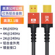 Tengfei騰飛 HDMI高清線(xiàn)2.1 工程線(xiàn)2K4K240HZ連接線(xiàn)電視投影儀機頂盒視頻線(xiàn)電腦主機顯示器 【高刷款】8K60HZ,4K/2K240HZ 1.5米