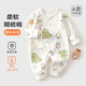 婧麒（JOYNCLEON）滿(mǎn)月寶寶衣服新生兒偏開(kāi)護肚連體衣初生嬰兒寶寶純棉春秋哈衣 恐龍小花 59cm