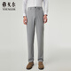 雅戈?duì)枴据p薄涼感】26新款冰絲褲 米灰 32175/80A（2尺45）82cm