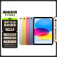 Apple蘋果ipad5/6/7/8/9/10代二手平板電腦 以質檢報告為準 iPad 9代