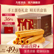 九龍港品原味手工雞蛋卷560g蛋酥卷點(diǎn)心餅干禮盒香港特產(chǎn)孕婦老人中秋禮盒