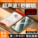 圖拉斯【通用15spro丨好評率99%】適用小米15pro/ultra手機膜15spro鋼化膜鏡頭膜防指紋無(wú)黑邊保護膜 【單片精裝】新品第二件半價(jià)丨送貼膜神器 小米  15 Pro/Ultra/SPr