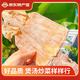 海鮮頌大號魷魚(yú)干燒烤魷魚(yú)片海鮮海產(chǎn)干貨炒菜煲湯食材鐵板魷魚(yú)手撕魷魚(yú) 大魷魚(yú)干2只裝