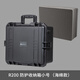 銳瑪（EIRMAI）R200  適配DJI大疆無人機(jī)數(shù)碼單反相機(jī)安全箱多功能收納箱儀器箱攝影器材鏡頭防潮箱 黑色