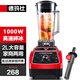 德瑪仕（DEMASHI）專業(yè)破壁機 沙冰機商用 冰沙機商用 榨汁機 果汁機 碎冰機商用 無加熱 8608【2L丨家商兩用丨全銅電機】