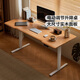 林氏家居實(shí)木原木風(fēng)電動(dòng)升降桌書(shū)桌胡桃木色電腦桌辦公桌學(xué)習桌子LH292 【爆賣(mài)】【20mm實(shí)木|原木色】單桌 1.2m