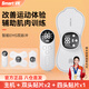 Smart VK電刺激肌肉鍛煉儀按摩器全身運動放松術(shù)后肌肉恢復筋膜貼