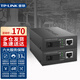 普聯(lián)（TP-LINK） 百兆千兆單模單纖光纖收發(fā)器一光四電SC單芯1口4口3公里20公里光電轉(zhuǎn)換器一對 FC311A-3+FC311B-3套裝