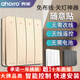 ahorro無(wú)線(xiàn)開(kāi)關(guān)面板免布線(xiàn)子母開(kāi)關(guān)四開(kāi)自發(fā)電遙控雙控開(kāi)關(guān)燈控隨意貼 金四開(kāi)自發(fā)電隨意貼/不能單用