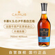 卡慕（CAMUS） VSOP醇釀升級版 700ml  法國原裝 干邑白蘭地洋酒 40度
