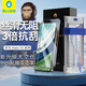 BLUEO藍(lán)猩 適用華為MateX5/X3鋼化膜典藏版手機(jī)膜晶石抗刮防摔太空倉手機(jī)保護(hù)膜MateX5鏡頭膜 華為MateX5/X3/典藏版【一片裝】